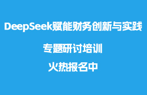 DeepSeekܲʵרѵ